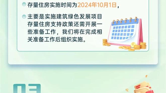 离大谱！厄德高手球误判裁判录音：明显手球但手臂回收，没有点球